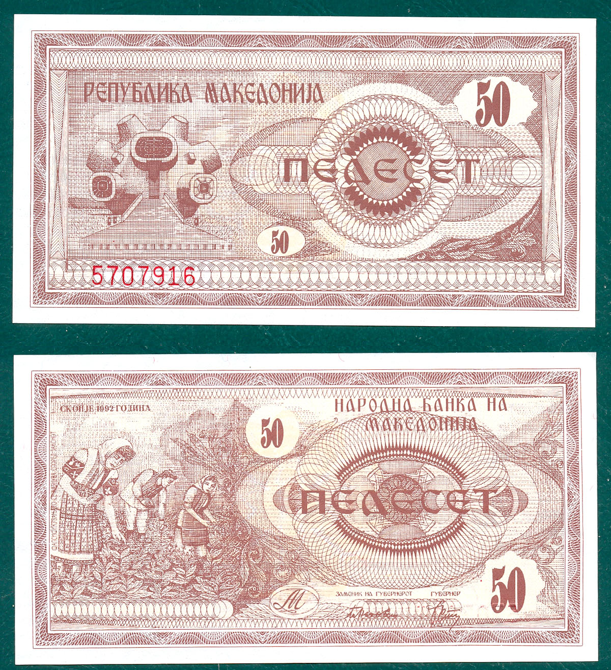 50 denari